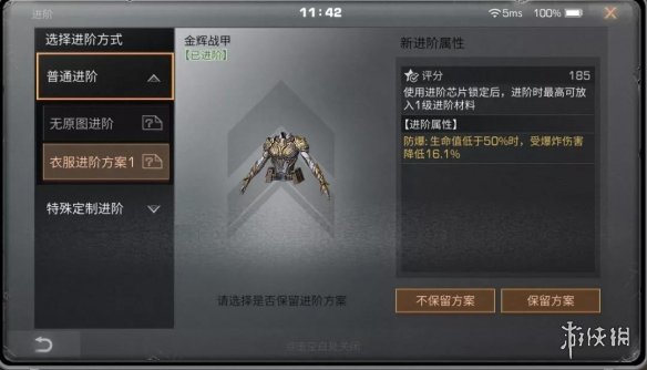 6game网10