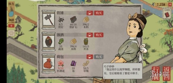 江南百景图秦淮河畔有什么探索资源 江南百景图秦淮河畔资源整理