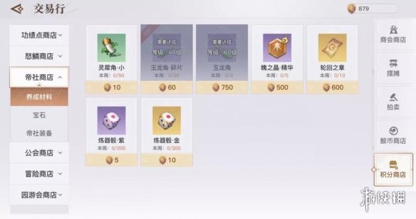 6game网2