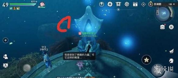 天谕手游古代音轨潜不下去怎么办 天谕手游古代音轨任务流程一览
