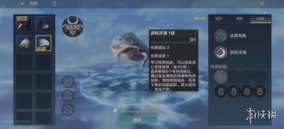 6game网6