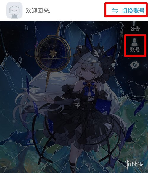 6game网2