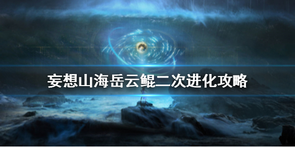 6game网1