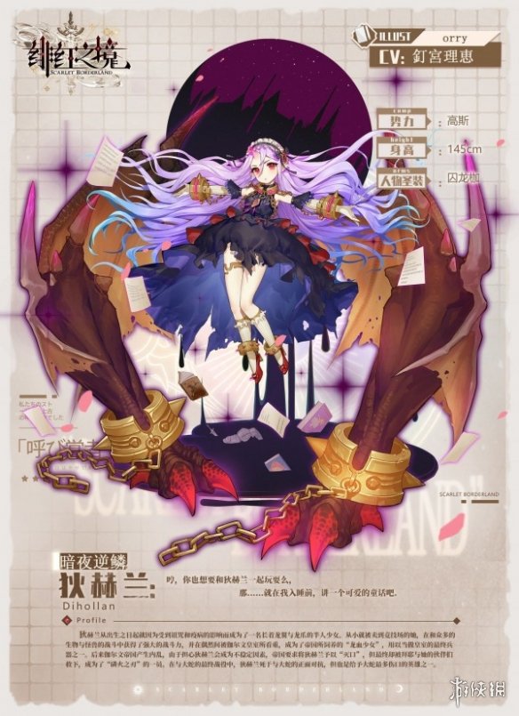 6game网6