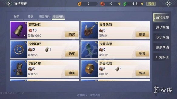 6game网4
