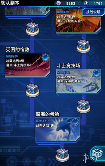 6game网3