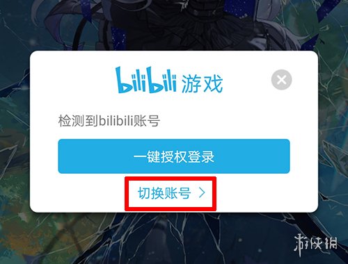 6game网3