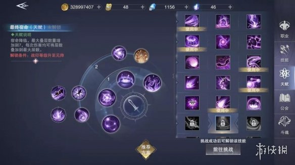 6game网4