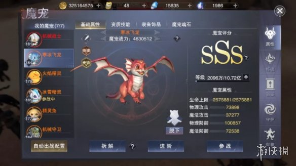 新神魔大陆咒术师进阶攻略 新神魔大陆咒术师怎么玩