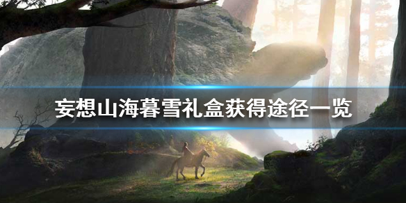 6game网1