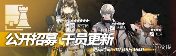 明日方舟铅封行动活动介绍 危机合约第四赛季铅封行动