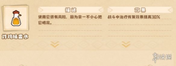 6game网7
