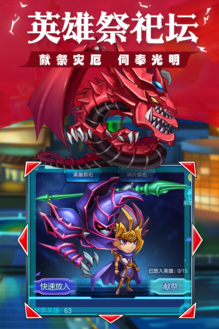 光明使者