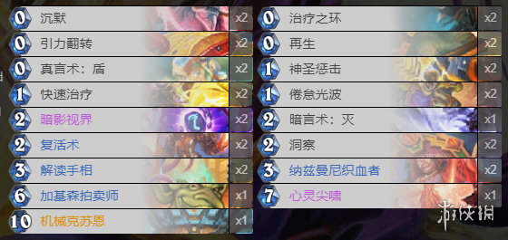 6game网2