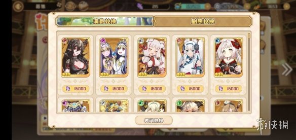 6game网2