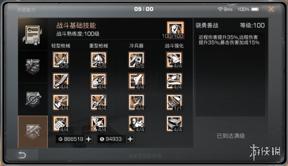 明日之后辐射高校第六季攻略 明日之后S6辐射高校2021战备指南