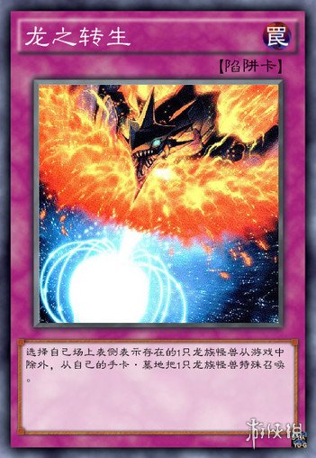 游戏王决斗链接0氪上分用什么 DL0氪上分卡组推荐