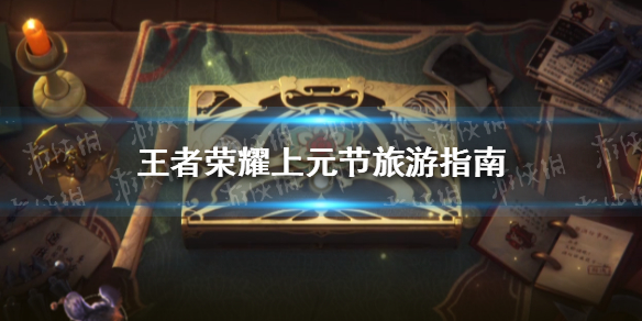 6game网1