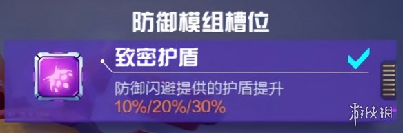 机动都市阿尔法机枪火狐怎么玩 机动都市阿尔法机枪火狐介绍