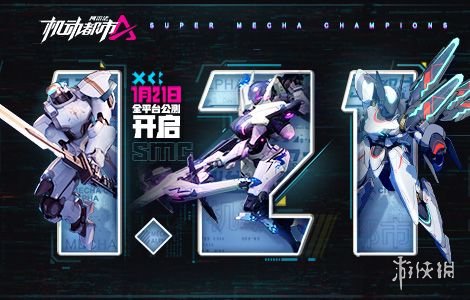 机动都市阿尔法什么时候上线 机动都市阿尔法上线时间一览