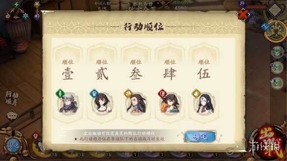 6game网7