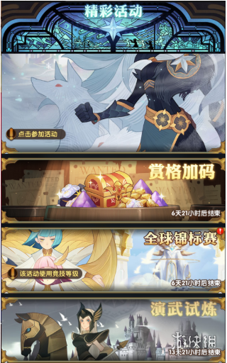 6game网1