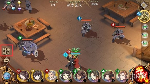 6game网6