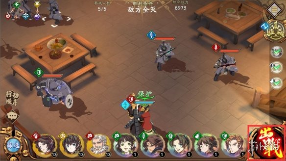 6game网8