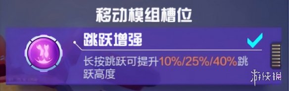 机动都市阿尔法近战火狐怎么玩 机动都市阿尔法近战火狐玩法讲解