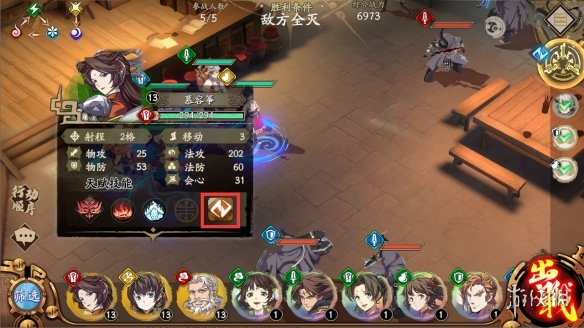 6game网4