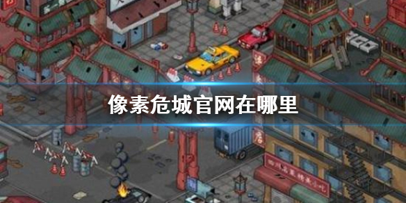 6game网1