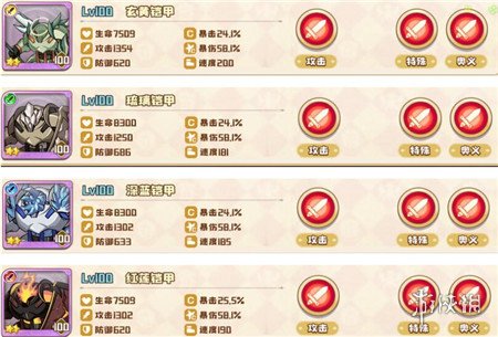 6game网4