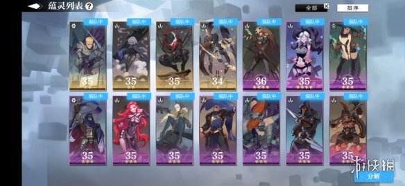 灵魂潮汐7-6怎么过 灵魂潮汐7-6通关攻略