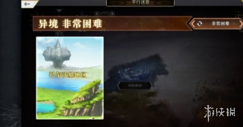 6game网3