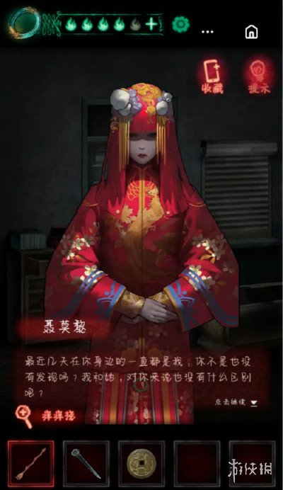 纸嫁衣通关攻略一览 纸嫁衣全章节流程攻略