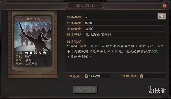 6game网2