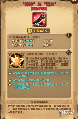 6game网7