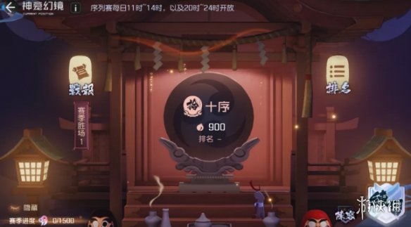 黑潮之上阴阳师联动玩法神龛PVP介绍 黑潮之上神龛PVP玩法攻略