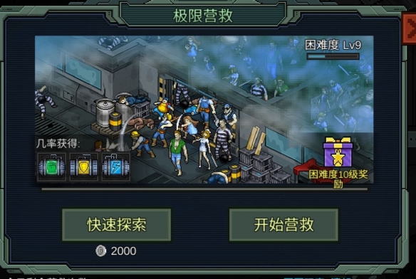 6game网10