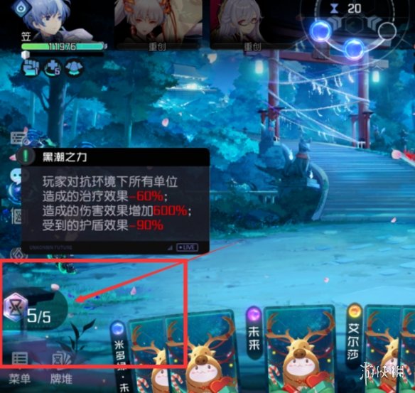 黑潮之上阴阳师联动玩法神龛PVP介绍 黑潮之上神龛PVP玩法攻略