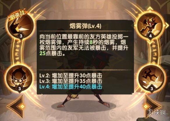 6game网4