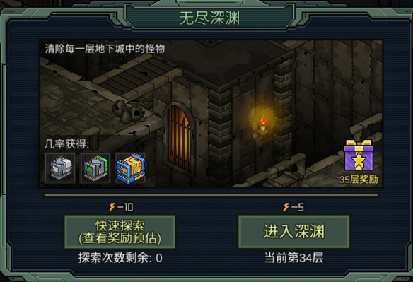 6game网4