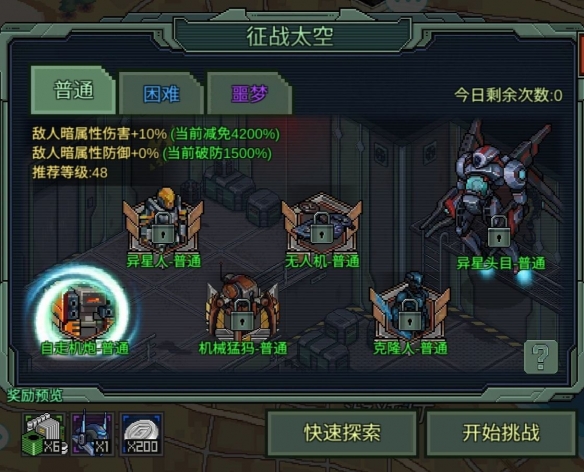 6game网13