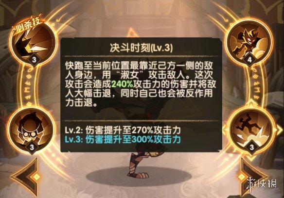 6game网6