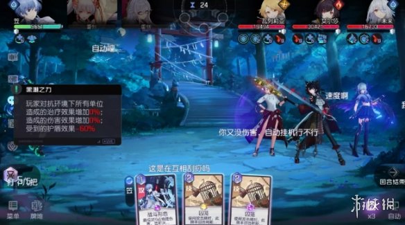 黑潮之上阴阳师联动玩法神龛PVP介绍 黑潮之上神龛PVP玩法攻略