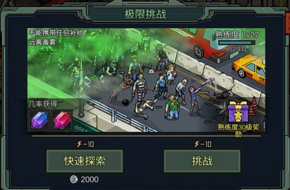 6game网7