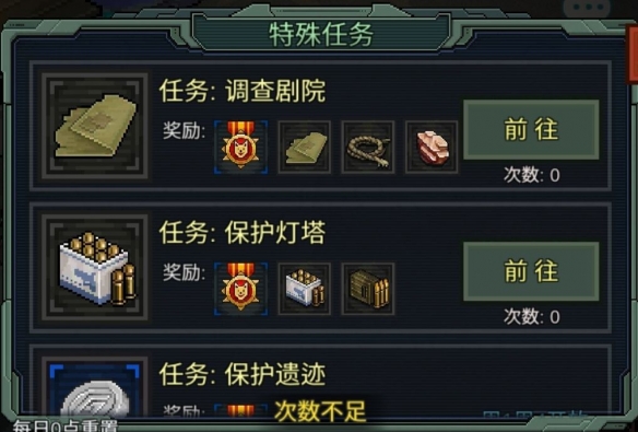 6game网3