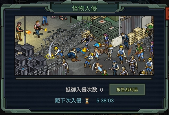6game网6