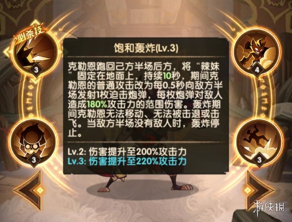 6game网3