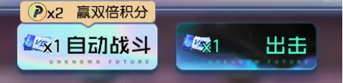 黑潮之上阴阳师联动玩法神龛PVP介绍 黑潮之上神龛PVP玩法攻略